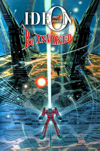 Space Runaway Ideon - Be Invoked