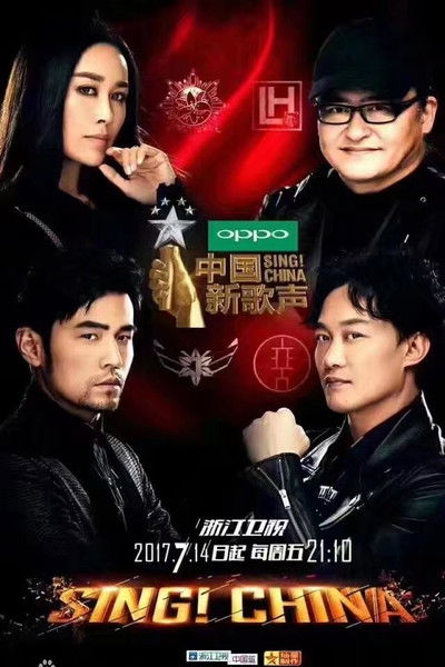 tv poster