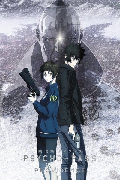 Poster for the movie Psycho-Pass: Providence