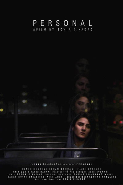 Poster do Filme Personal