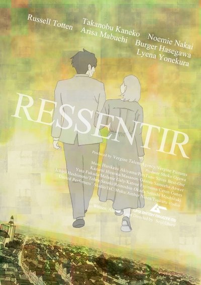 movie poster for Ressentir