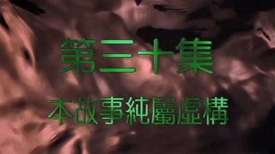 tv poster