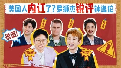 Episode 1