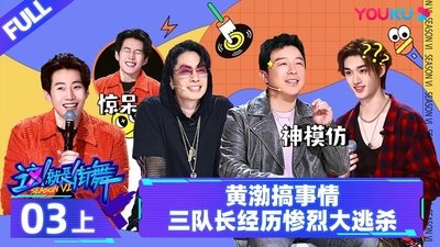 tv poster