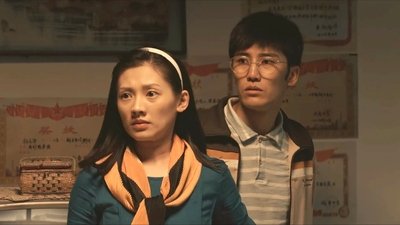 tv poster
