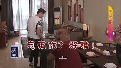 Episode 3159