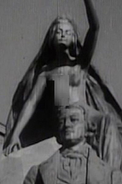 Poster do Filme O, Vrba