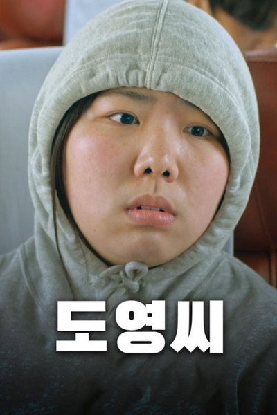 The Girl Who Ran