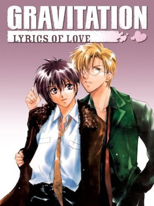 poster for Gravitation: Lyrics of Love