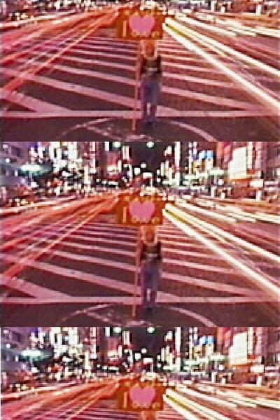Poster do Filme メタルブルー