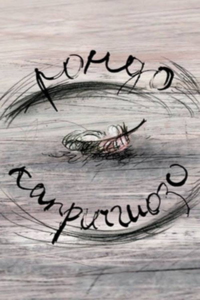 Rondo – Capriccioso