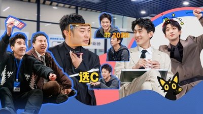 Episode 13