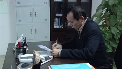 Episode 1