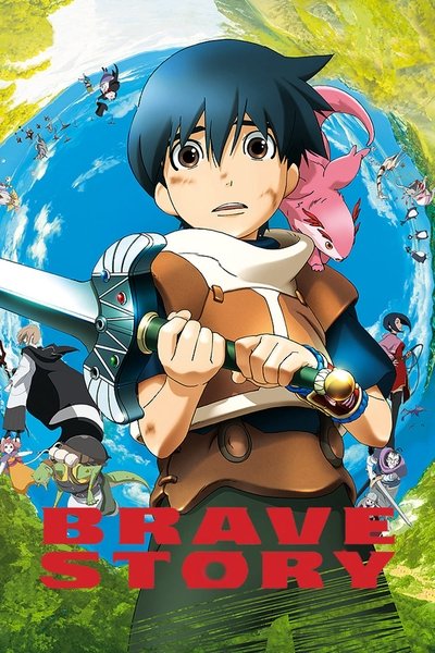 Watch Now ブレイブ ストーリー Movie Online Torrent