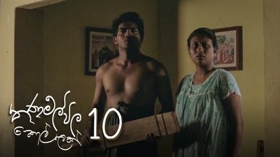 tv poster