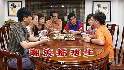 Episode 2237