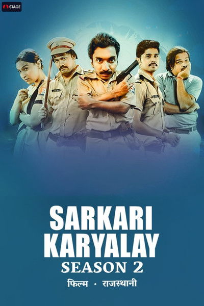 tv poster