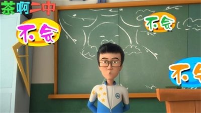 tv poster