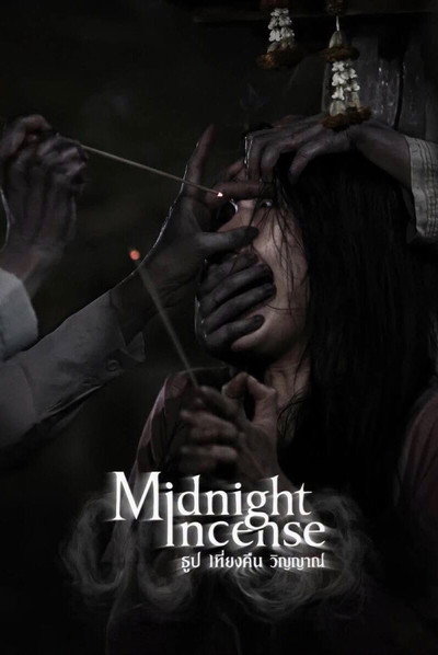 Midnight Incense