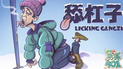 tv poster