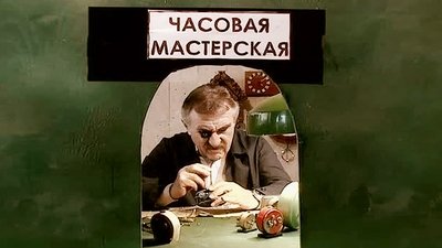 tv poster
