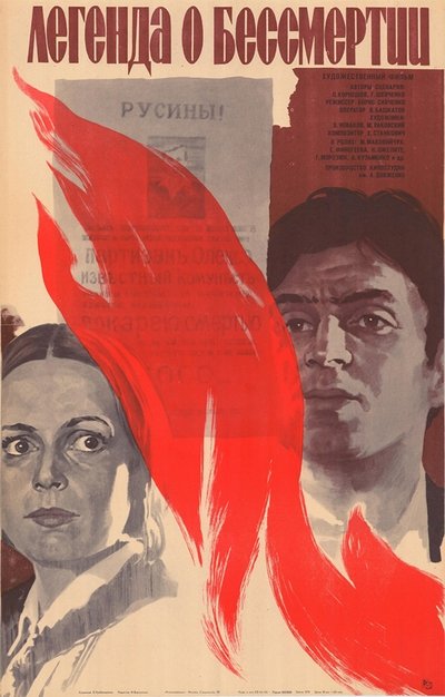 Watch!(1986) Легенда о бессмертии Movie Online Free Torrent