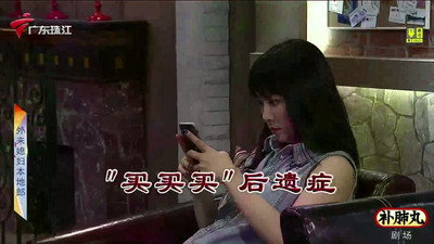 Episode 3435