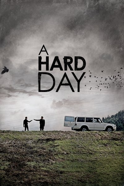 Poster for the movie A Hard Day