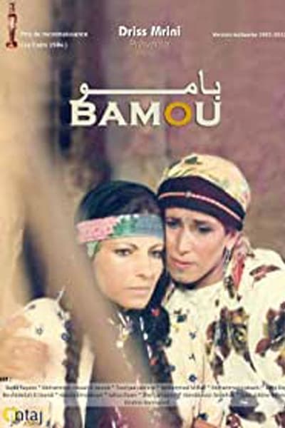 Bamou