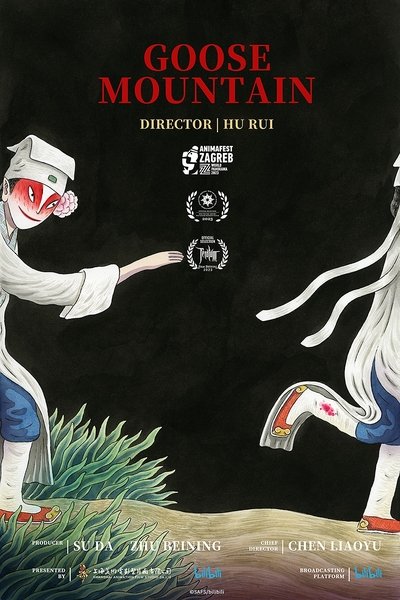 Poster do Filme 鹅鹅鹅