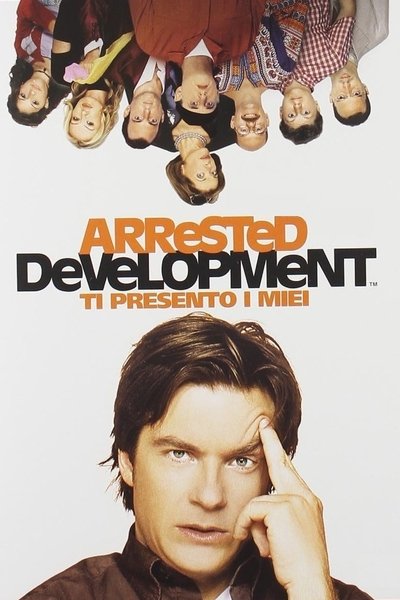 Arrested Development - Ti presento i miei