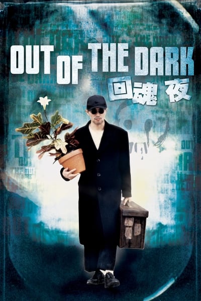 Chuyên Gia Bắt Ma / Wui wan yeh / Out Of The Dark