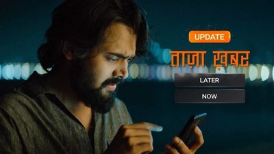 tv poster