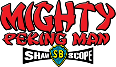 The Mighty Peking Man Logo