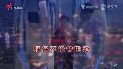 Episode 4566
