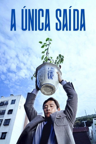 Poster do Filme A Única Saída