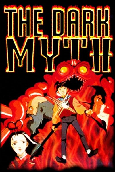 poster for The Dark Myth