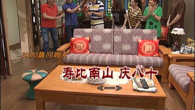 Episode 2998