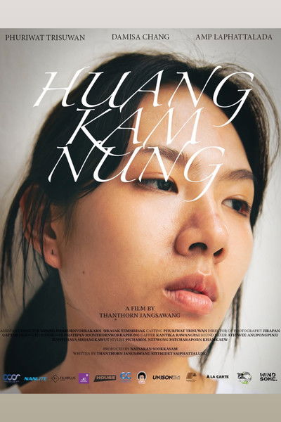 Poster do Filme ห้วงคำนึง