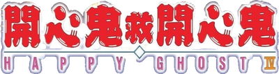 Happy Ghost IV Logo