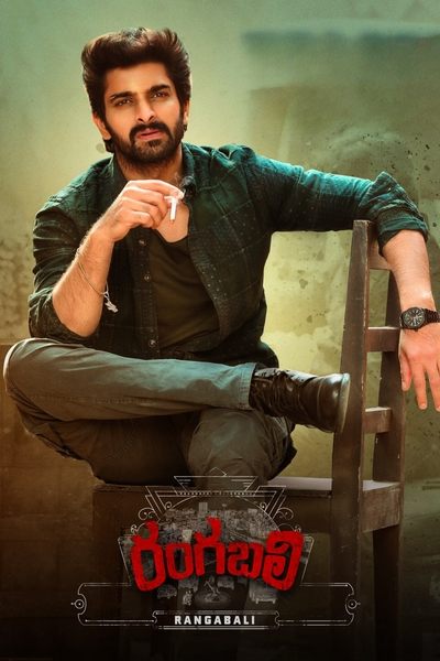 Poster for the movie Rangabali