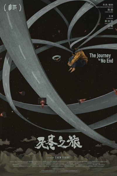 The Journey to No End