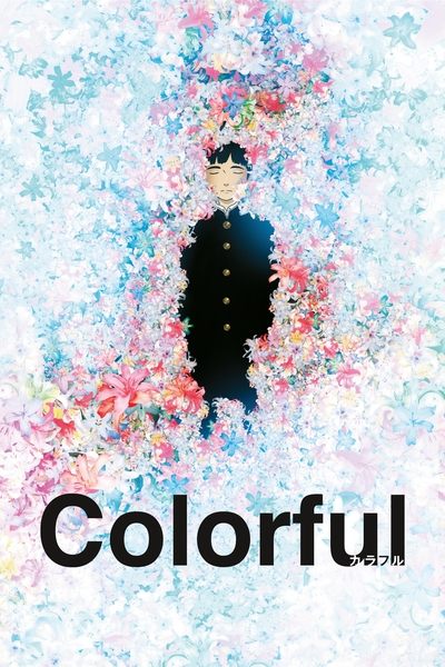 Poster for the movie Colorful