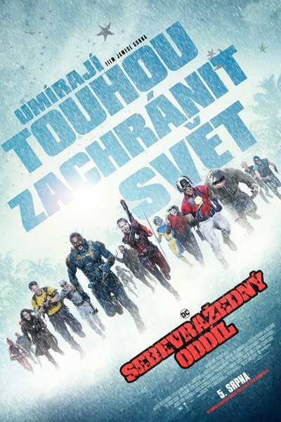 Sebevražedný oddíl