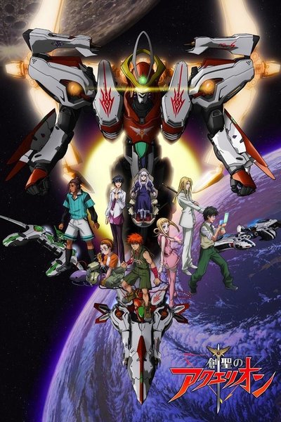 Poster for the movie Genesis of Aquarion: Wings of Genesis