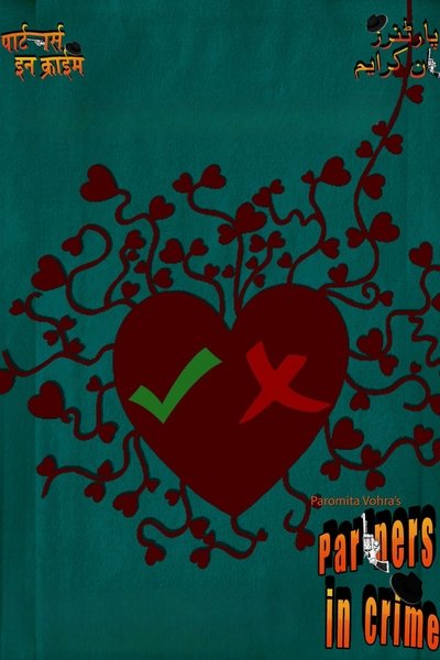 movie poster for Partners In Crime