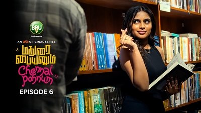 tv poster