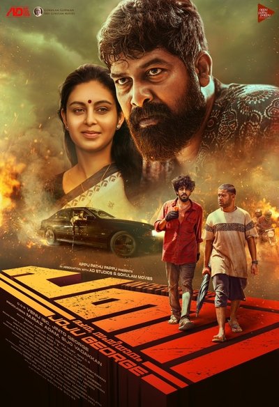 Pani (2024) WEB-HDRip [Dual Audio] [Hindi ORG DD 5.1 – Malayalam] 1080p | 720p | HEVC | 480p [x264|x265] Esubs