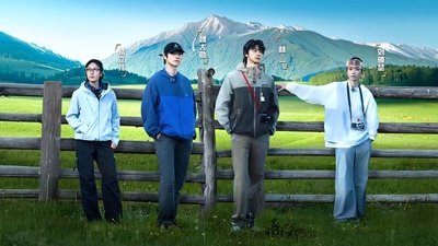 Episode 5