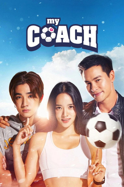 My Coach